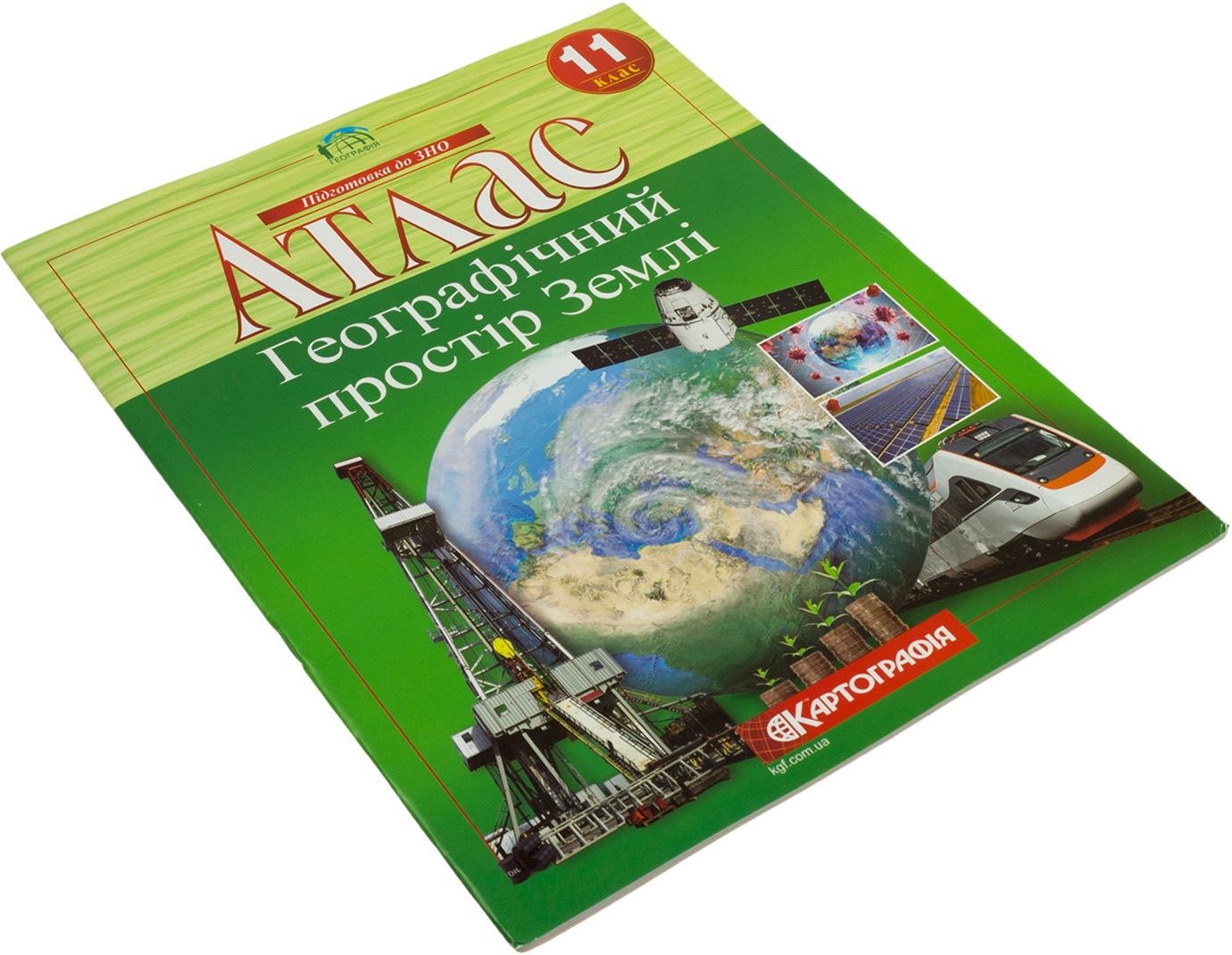Атлас А4 "Географія. Географічний простір землі" 11кл №6761/Картографія/(40) — купити | Канцелярський Сад
