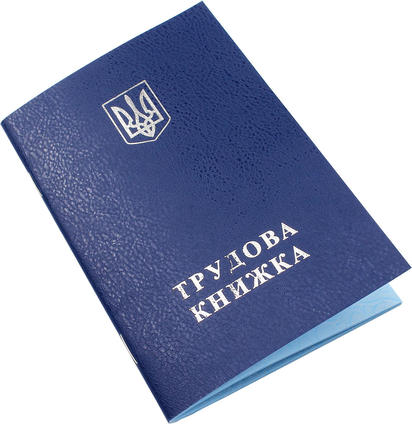 Книжка трудова з тисненням(1)(50) — купити | Канцелярський Сад